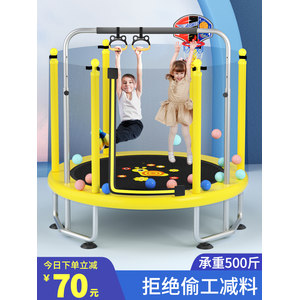 爱背客 带护网弹簧款 家用儿童蹦蹦床