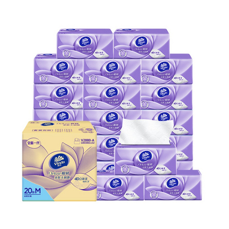 88VIP：Vinda 维达 抽纸 3层100抽20包 （153mm*195mm）