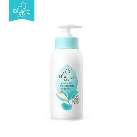 Giving 启初 婴儿身体乳 235ml