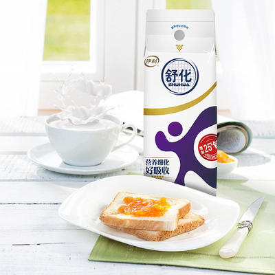 伊利 舒化 高钙无乳糖牛奶24盒*220ml 券后68元包邮