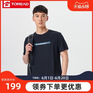 探路者 男女 棉感速干透气休闲T恤