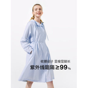 BENEUNDER 蕉下 穹宇系列速干风雨衣 晴雨两用