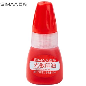 凑单品：SIMAA 西玛表单 9811 光敏印章油 10ml