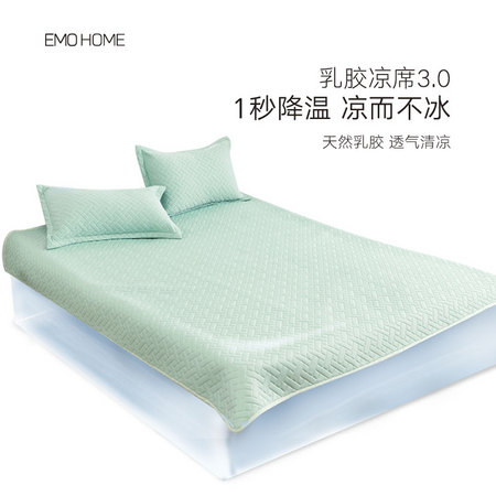 一默 折叠式乳胶凉席三件套 1.5m