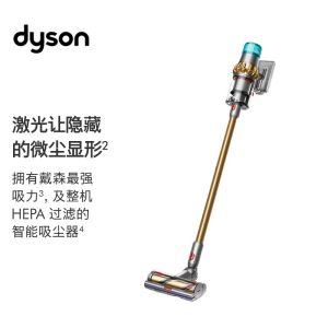 戴森最新旗舰 Dyson V15 手持无线吸尘器 4941元包邮