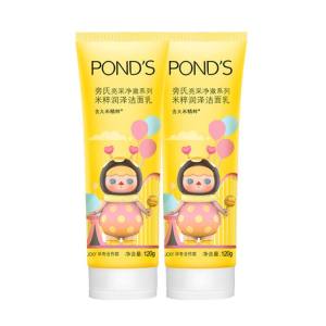 旁氏 全职高手 日本进口氨基酸洗面奶 2支 33元包邮