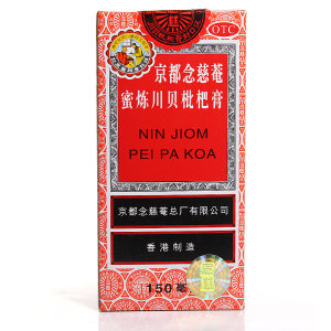 京都念慈菴 蜜炼川贝枇杷膏 150ml