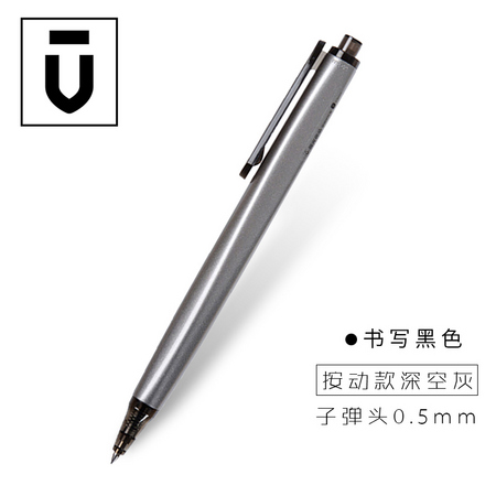 M&G 晨光 AGPH3701 优品系列 金属磨砂粗笔杆中性笔 0.5mm 深空灰