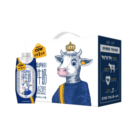 认养一头牛 A2β-酪蛋白纯牛奶250ml