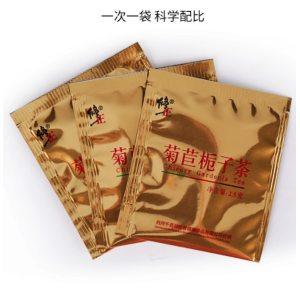修正 菊苣栀子茶 20包 降尿酸 缓解痛风