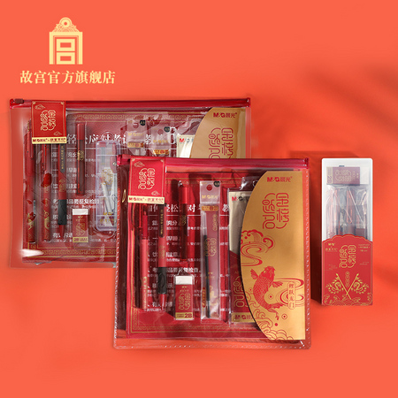 THE PALACE MUSEUM 故宫博物院 HAGP1457 金榜题名考试套装