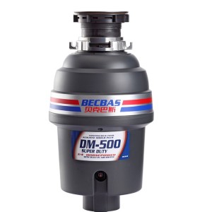 BECBAS 贝克巴斯 DM500 垃圾处理器