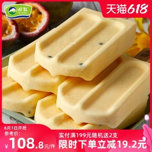田牧 益生菌鲜牛乳冰淇淋 12支 不加水生牛乳雪糕
