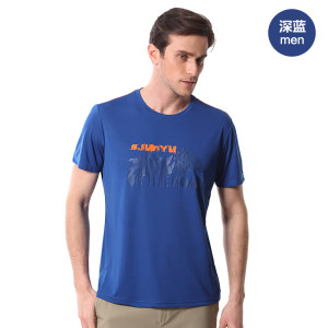 清仓 君羽 牛奶丝滋养皮肤速干面料 男女T恤