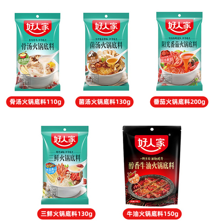 好人家 不辣火锅底料3袋装