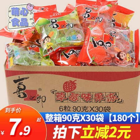 XIZHILANG 喜之郎 果冻混合整箱 90g*6袋