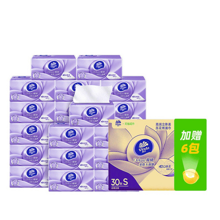 88VIP：Vinda 维达 抽纸 3层100抽30包（133*195mm）