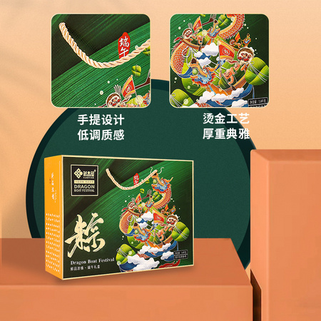 鲜品屋 粽子礼盒 1.4kg