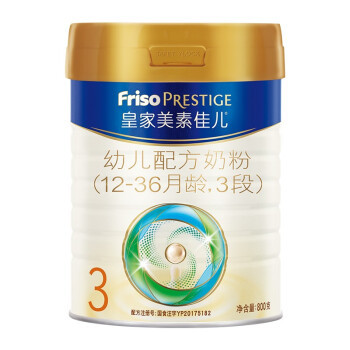 88VIP：Friso 美素佳儿 皇家系列 幼儿配方奶粉 3段 800g 4罐
