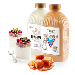 蒙古特产 兰格格 草原酪酸奶+炭烧熟酸奶 2斤*2瓶