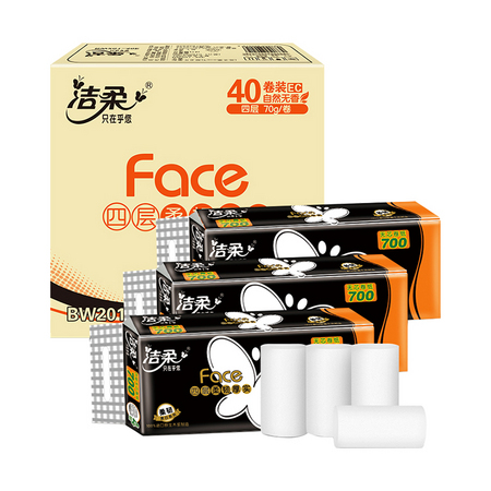 88VIP：C&S 洁柔 卷纸 4层70克40卷