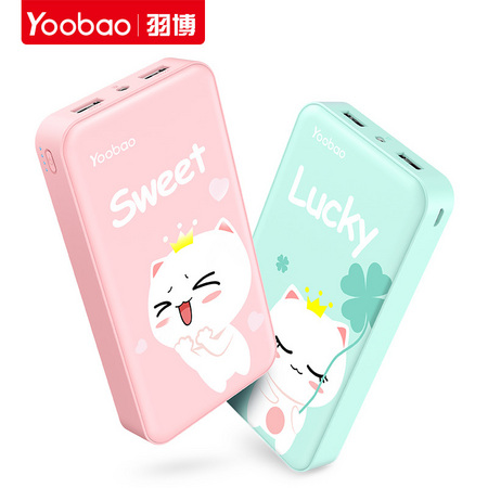 Yoobao 羽博 迷你充电宝 20000毫安
