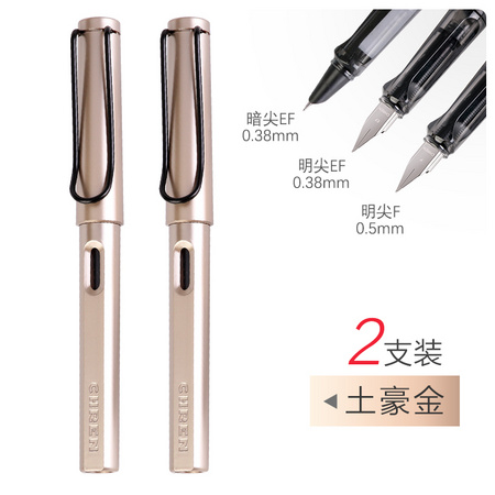 传人 810 正姿钢笔 2支转+标配吸墨器+50支黑色墨囊