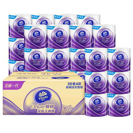 Vinda 维达 立体美系列 有芯卷纸 4层*125g*30卷