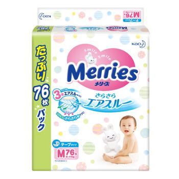 88VIP：Merries 妙而舒 婴儿拉拉裤 XL44片